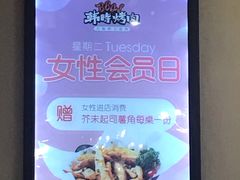 -韩时烤肉(枫蓝店)