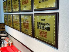 -李子坝梁山鸡(李子坝大鸡哥店)