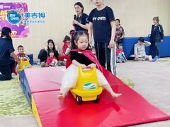 -美吉姆早教中心(泰州茂业天地中心)