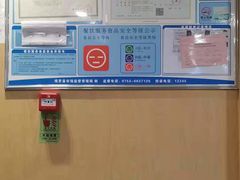 -麦当劳(石坝服务区店)