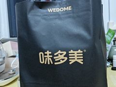 -味多美·北京面包工坊(天坛店)