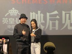 -英皇UA电影城(虹桥天地店)
