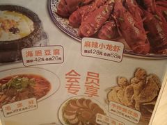 -东方饺子王(重庆路亚泰店)