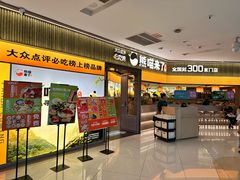 -北京华联购物中心(天通苑店)