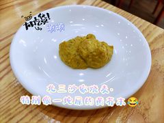 黄芥末-北三沙家烧麦(北头道街店)