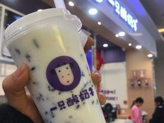 -一只酸奶牛(丹尼斯大卫城店)