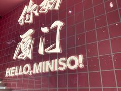 -中山路步行街