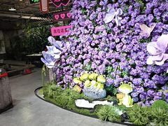 -特味村福园