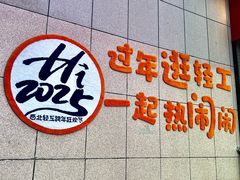 -西北轻工批发市场