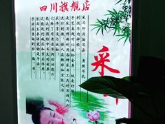 -老成都·古法采耳·禅洗头疗(四川总店)
