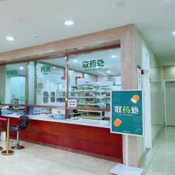 -重庆军科整形美容医院