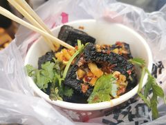 -黑色经典臭豆腐·湖南特产(步行街店)