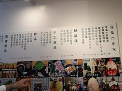 -WONDER ICE 萬得冰田(建設路总店)