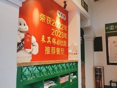 -味食家市师鸡(三元里店)