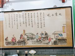 -护国寺小吃(东四店)