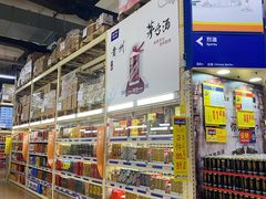 -麦德龙(十里河店)