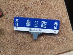 -思南书局·诗歌店