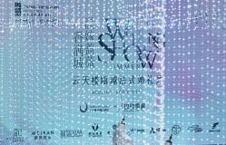 -玖玖婚嫁礼仪策划(江滨西路店)