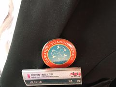 -大碗居·烤鸭·鱼头泡饼(天坛东门店)