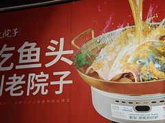 -湘聚老院子(洛江店)