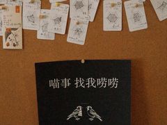 -栖咖啡(泉舜店)