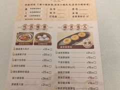 -小榄人家酒楼(民安店)