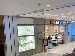 -面包新语(龙湖·西宸天街店)