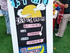 -希望之星幼儿园