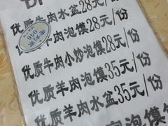 -老刘家泡馍·陕西老字号(钟楼广济街店)