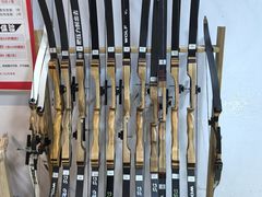 -道顺射箭·团建·骑射(张杨路店)