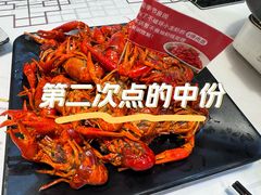 -靓虾二哥长沙地标小龙虾(五一广场店)