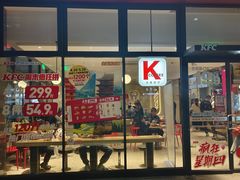 -肯德基(广场南路店)