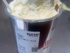-马伍旺饮料厂(将军大道店)