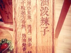 -小满手工粉(上海月星环球港店)