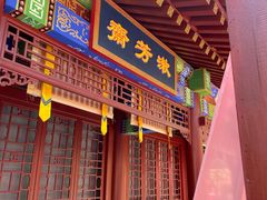 -横店影视城明清宫苑园区