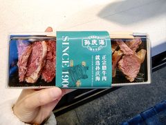 -孙庆海腊牛肉店(大皮院店)