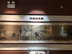 -蔡文姬纪念馆