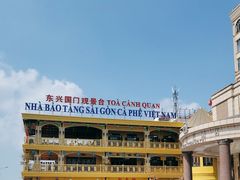 -越南街(万众国际批发市场店)