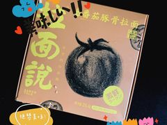 -盒马鲜生(杭州运河上街店)