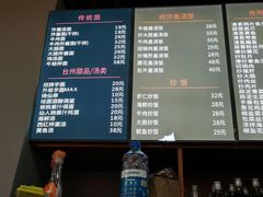 -台州老六海鲜面馆(上南总店)