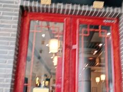 门面-同得兴面馆.苏式面.三虾面(园区店)