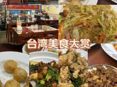 -金姐台湾菜(珠江路店)
