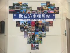 -锦江之星(济南大明湖店)
