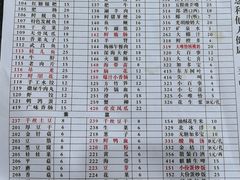 -储奇门鳝鱼火锅(总店)