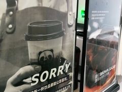 -茶百道(江津吾悦广场店)