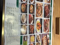 -东北灶(句容吾悦广场店)