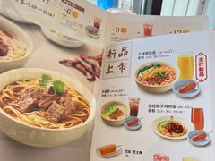 -李先生牛肉面大王(朝阳街店)