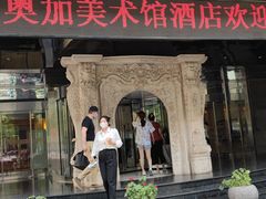 -北京A·C·Embassy酒店(三里屯工人体育场地铁站店)