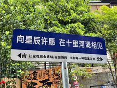 -贵阳市花溪国家城市湿地公园