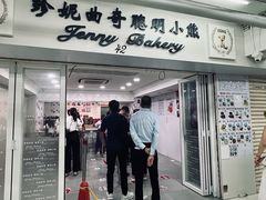 -珍妮曲奇聪明小熊(尖沙咀店)